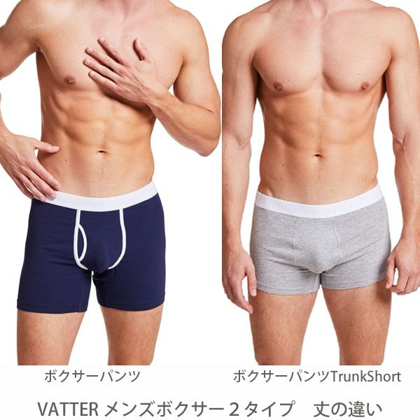 オーガニックコットン メンズボクサーパンツ TrunkShort BlockStripes