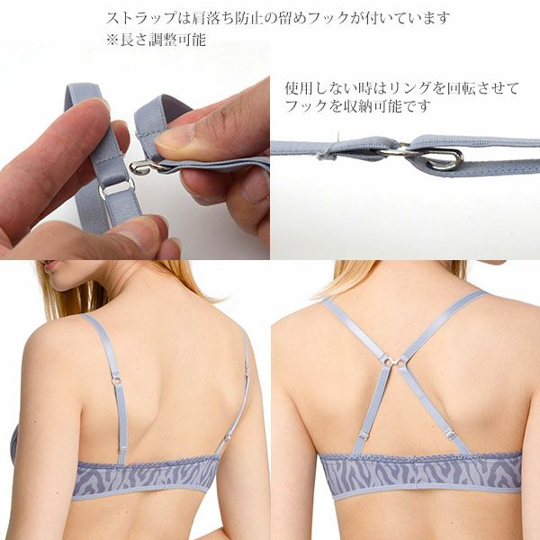 オーガニックコットン トライアングルブラ Print