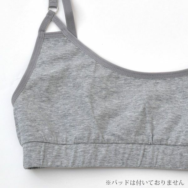 オーガニックコットン ビスチェブラ