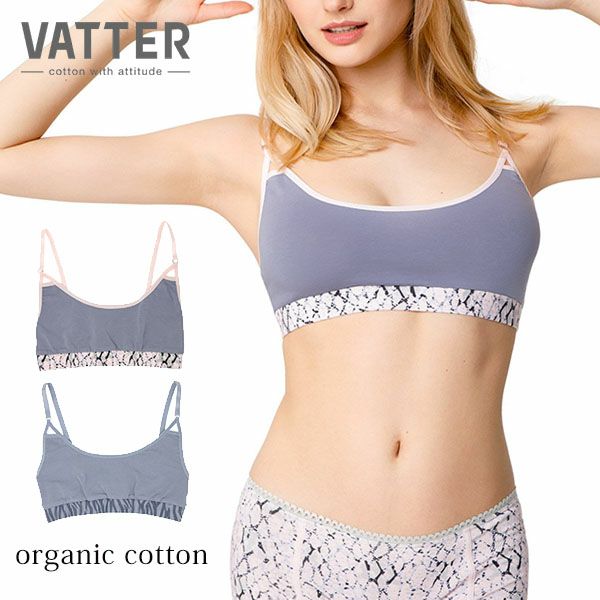 オーガニックコットン ビスチェブラ Print