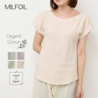 オーガニックコットン パイルフレンチスリーブカットソー