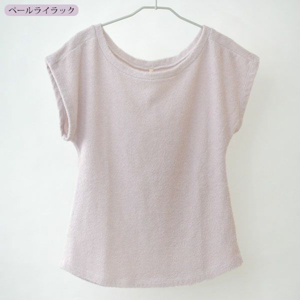 オーガニックコットン パイルフレンチスリーブカットソー