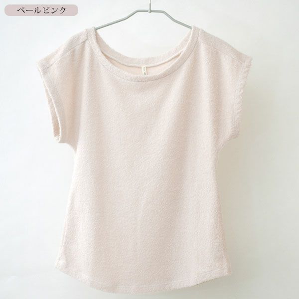 オーガニックコットン パイルフレンチスリーブカットソー