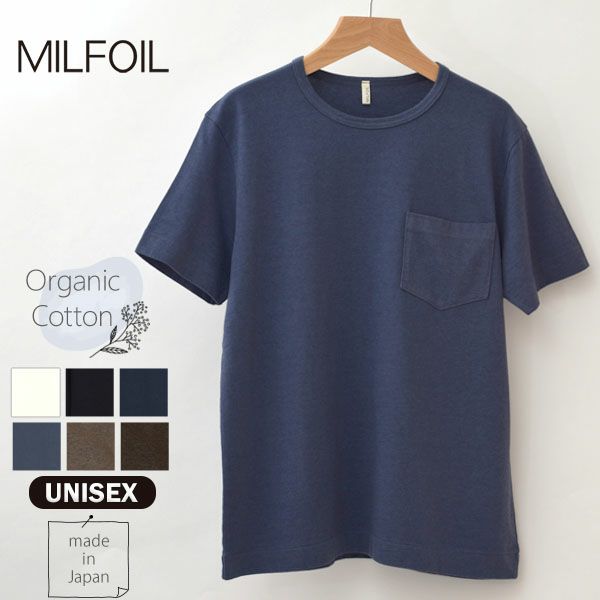 オーガニックコットン ユニセックスポケットTシャツ