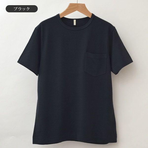 オーガニックコットン ユニセックスポケットTシャツ