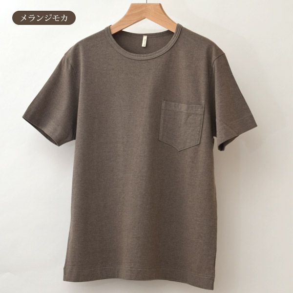 オーガニックコットン ユニセックスポケットTシャツ