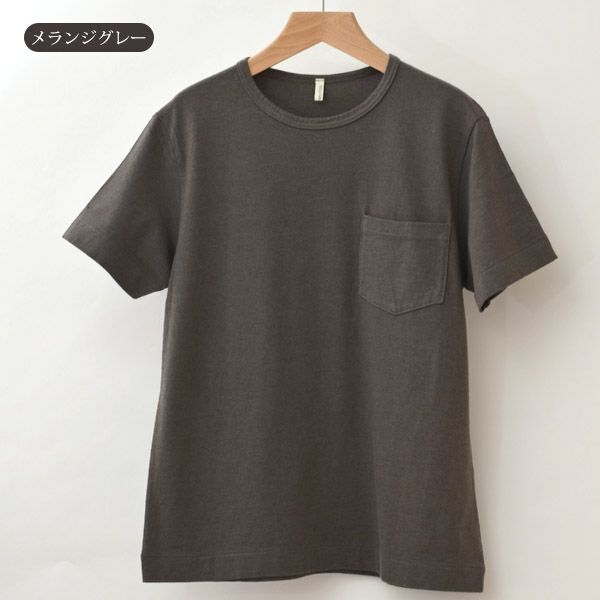 オーガニックコットン ユニセックスポケットTシャツ