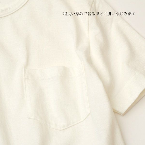 オーガニックコットン ユニセックスポケットTシャツ