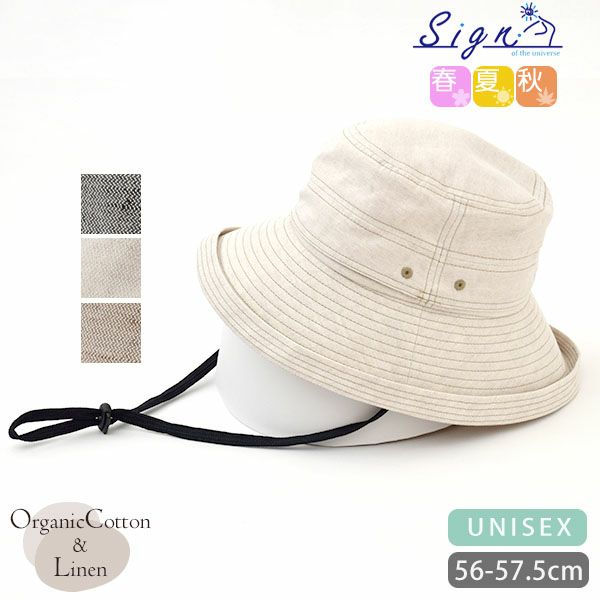 オーガニックコットン＆リネン ストラップ付ハット