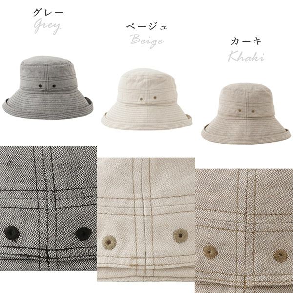 オーガニックコットン＆リネン ストラップ付ハット