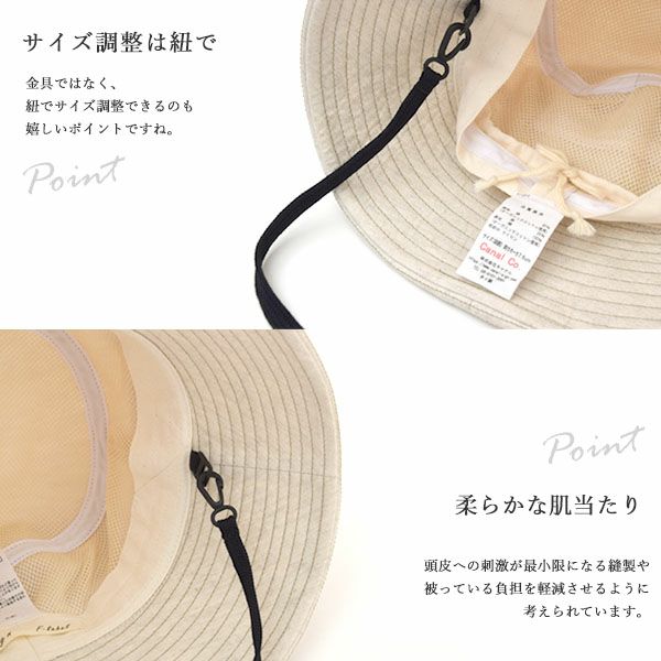 オーガニックコットン＆リネン ストラップ付ハット