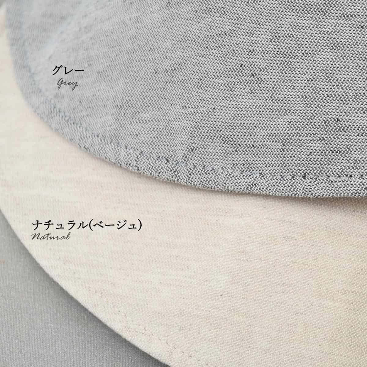 オーガニックコットン＆リネン ストラップ付ハット