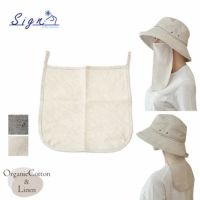 オーガニックコットン&リネン フェイス＆ネックガード