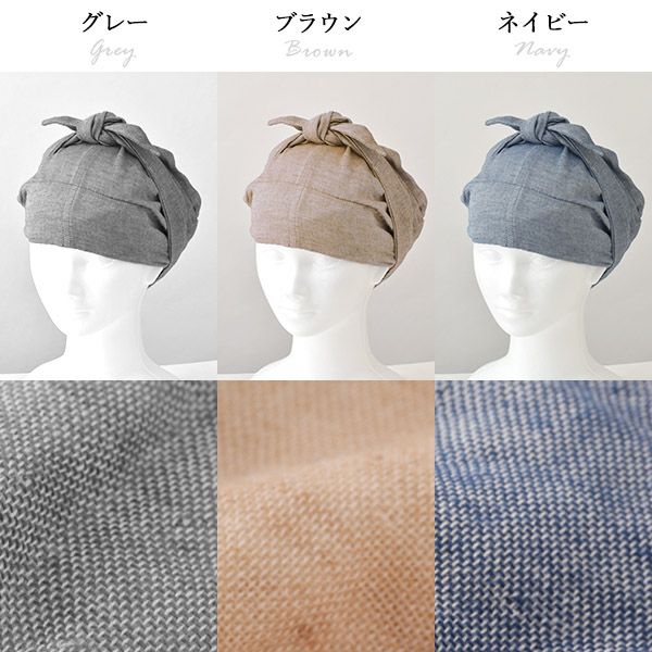 オーガニックコットン バンダナキャップ