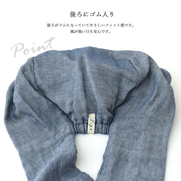 オーガニックコットン バンダナキャップ