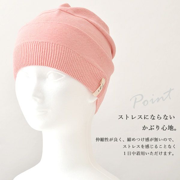 オーガニックコットン 草木染ニットワッチ