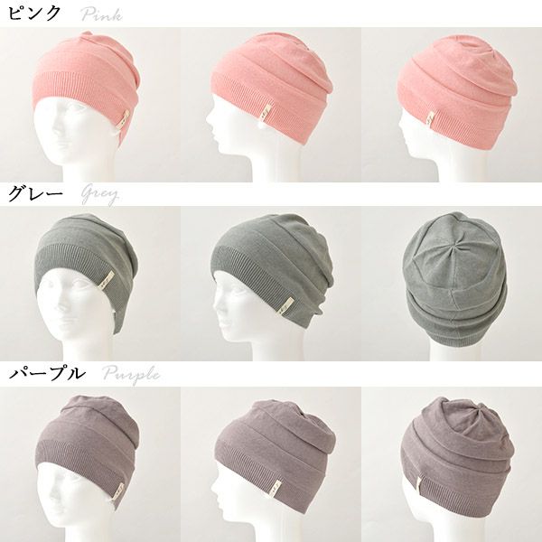 オーガニックコットン 草木染ニットワッチ