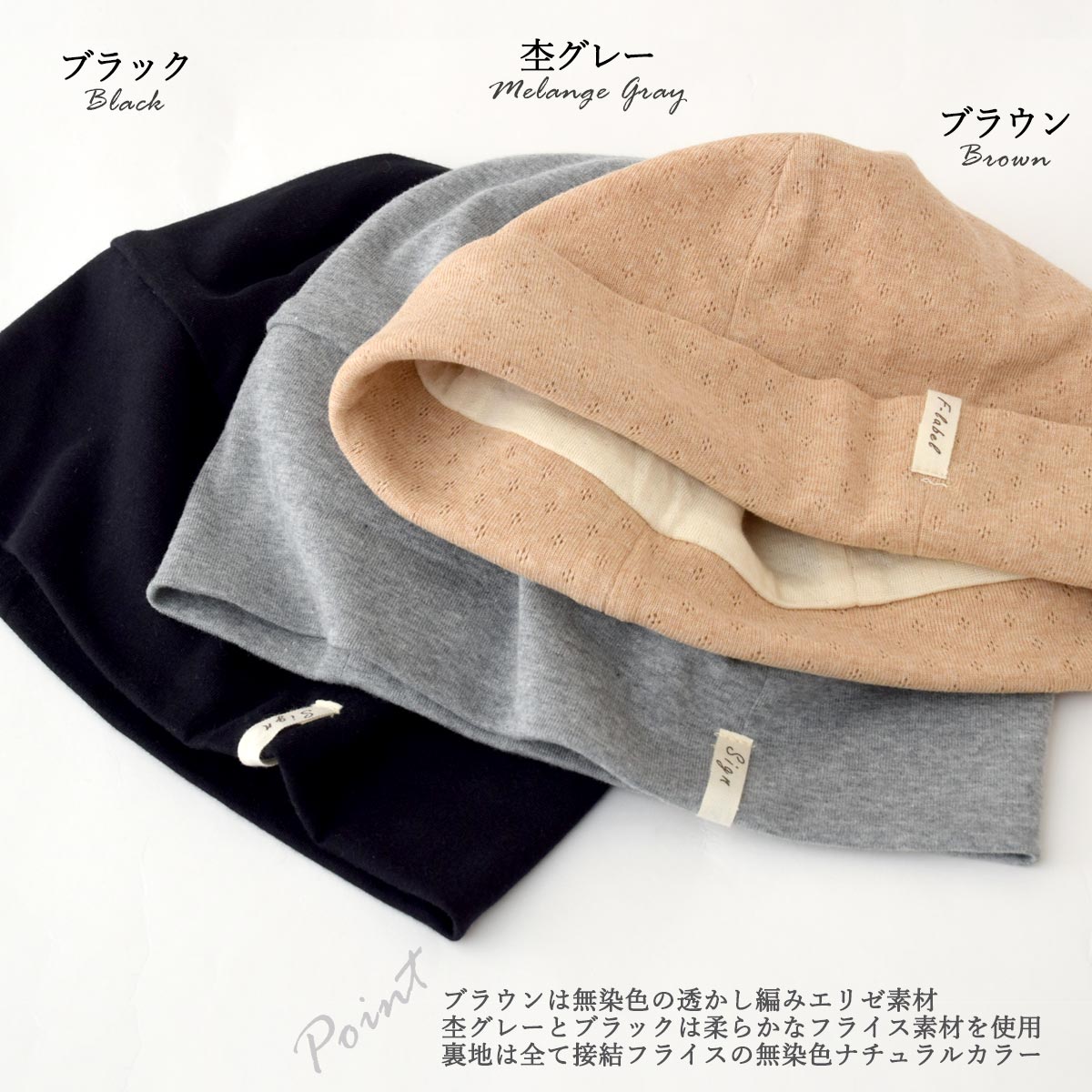 オーガニックコットン 天四方ワッチ