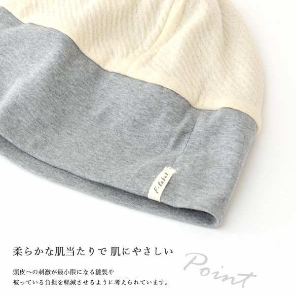 オーガニックコットン 天四方ワッチ