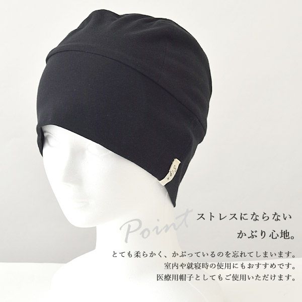 オーガニックコットン 天四方ワッチ