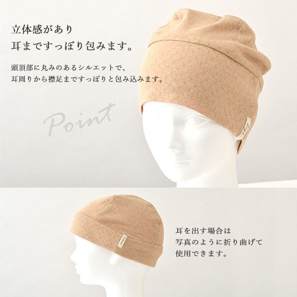 オーガニックコットン 天四方ワッチ