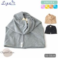 オーガニックコットン フライススクリューワッチ