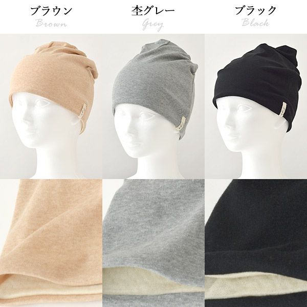 オーガニックコットン フライススクリューワッチ