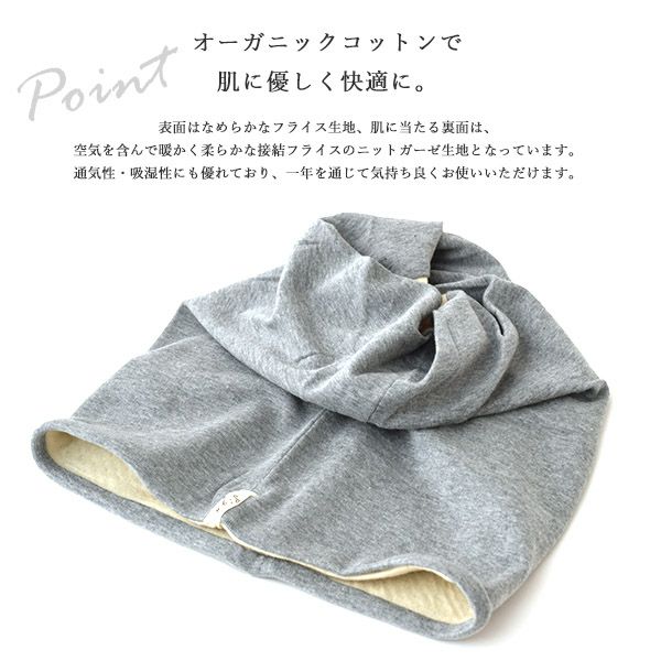 オーガニックコットン フライススクリューワッチ