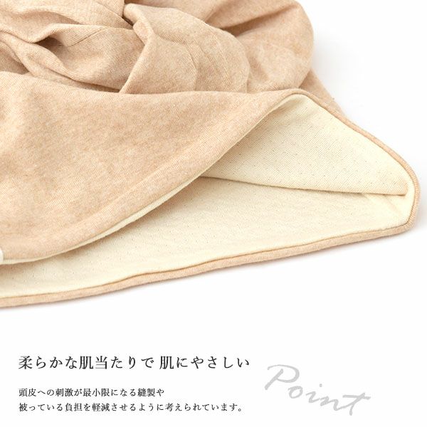 オーガニックコットン フライススクリューワッチ