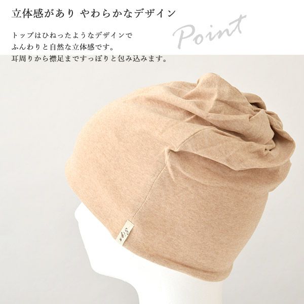 オーガニックコットン フライススクリューワッチ