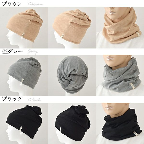 オーガニックコットン フライススクリューワッチ