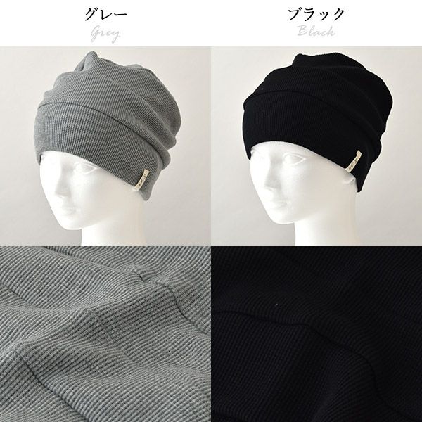 オーガニックコットン ワッフル段々ワッチ