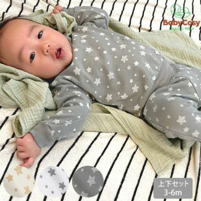 オーガニックコットン ベビーパジャマStar