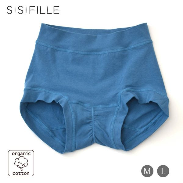 オーガニックコットン サニタリーショーツ レギュラー