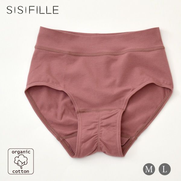 オーガニックコットン サニタリーショーツ クラシックレギュラー