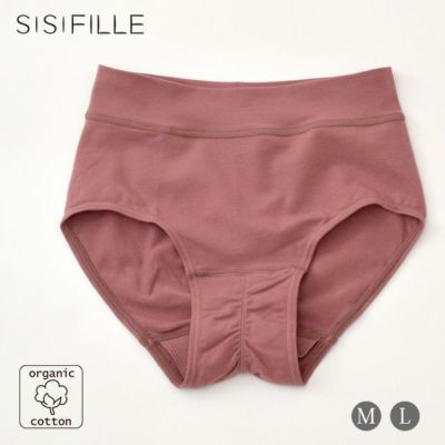 オーガニックコットン サニタリーショーツ クラシックレギュラー