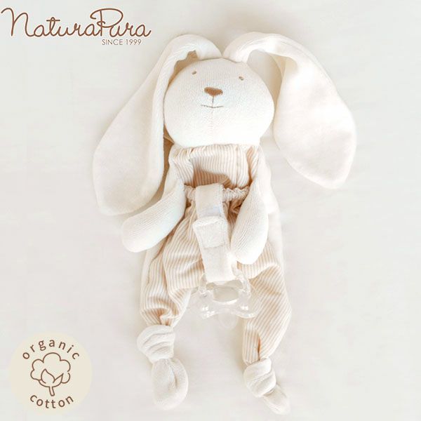 オーガニックコットン ポケット付きホーランドロップのぬいぐるみ