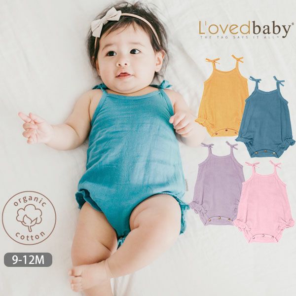 オーガニックコットン ベビーモスリン タイショルダーボディ