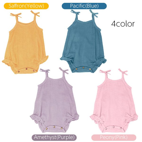 オーガニックコットン ベビーモスリン タイショルダーボディ