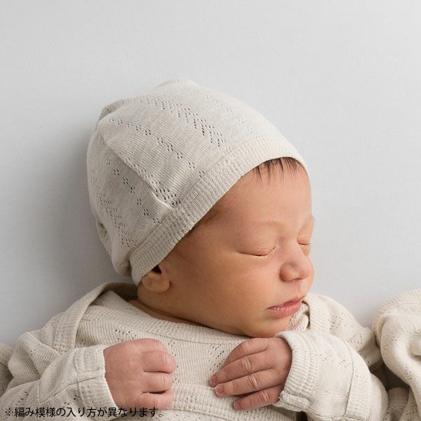 オーガニックコットン ベビーポインテル ハット