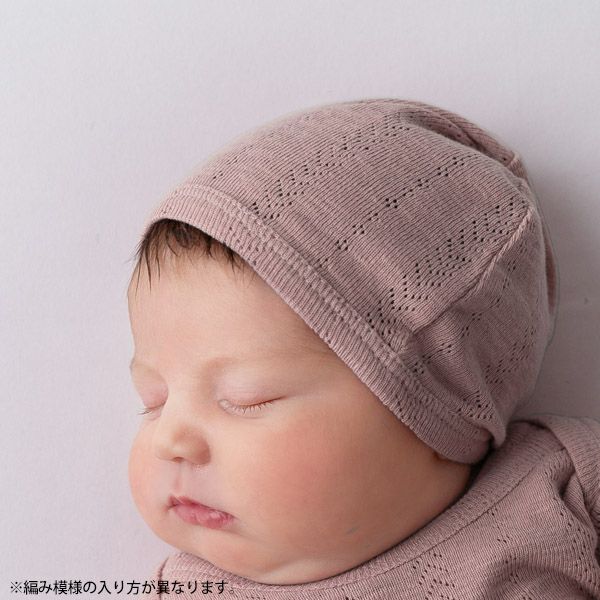 オーガニックコットン ベビーポインテル ハット