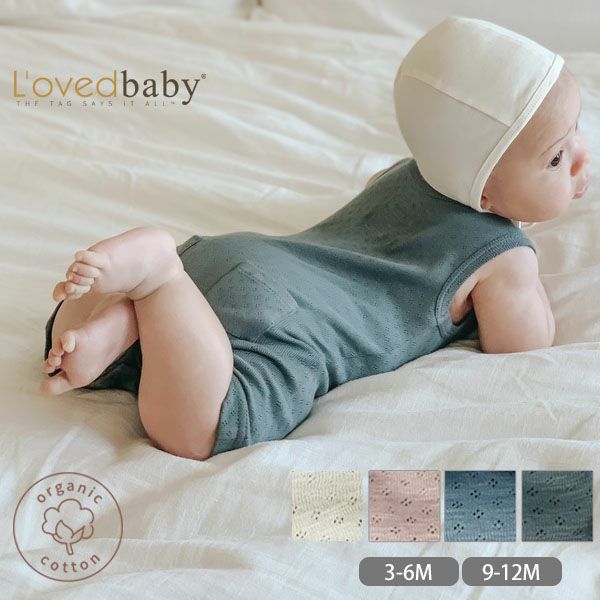 オーガニックコットン ベビーポインテル ノースリーブロンパース