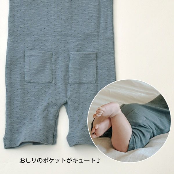 オーガニックコットン ベビーポインテル ノースリーブロンパース