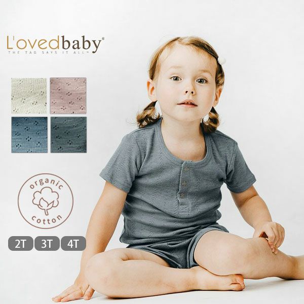 オーガニックコットン キッズポインテル ヘンリーネックTシャツ（半袖）