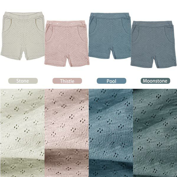 オーガニックコットン キッズポインテル ショートパンツ