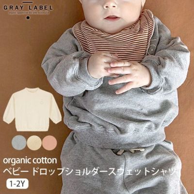 GRAY LABEL（グレイレーベル） | オーガニックコットンのハーモネイチャー