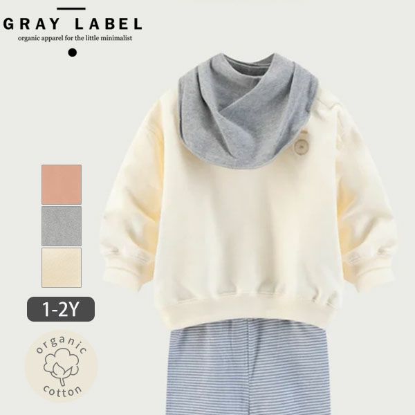 オーガニックコットン ベビー ドロップショルダースウェットシャツ