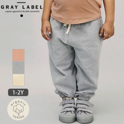 オーガニックコットン ベビー トラックパンツ