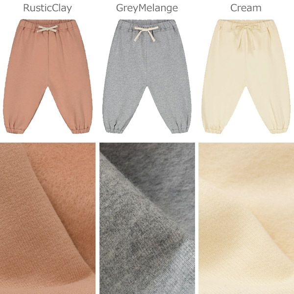 オーガニックコットン ベビー トラックパンツ