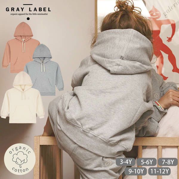 【SALE／20%OFF】 オーガニックコットン キッズ  プルパーカー